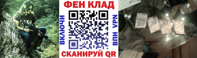 АМФ VHQ  Мещовск 