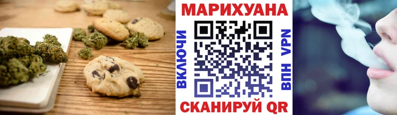 где найти   Мещовск  Еда ТГК марихуана 