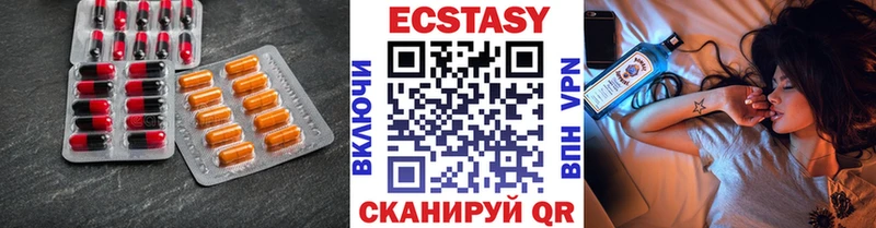 даркнет сайт  shop официальный сайт  Ecstasy mix  Мещовск 