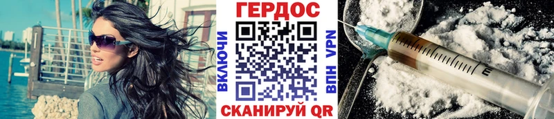 Героин герыч  Мещовск 