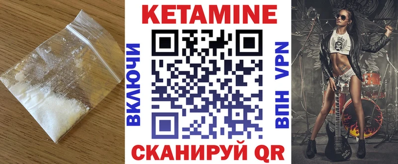 сколько стоит  Мещовск  КЕТАМИН ketamine 