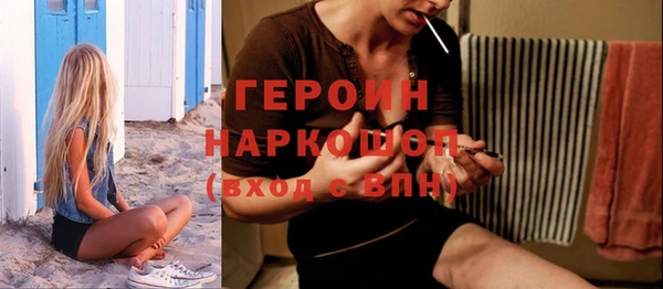 ГАЛЛЮЦИНОГЕННЫЕ ГРИБЫ Лиски