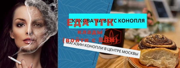 сатива Лабытнанги