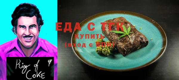 сатива Лабытнанги