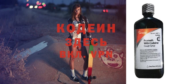 ГАЛЛЮЦИНОГЕННЫЕ ГРИБЫ Лиски