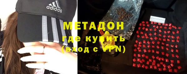 первитин Ладушкин