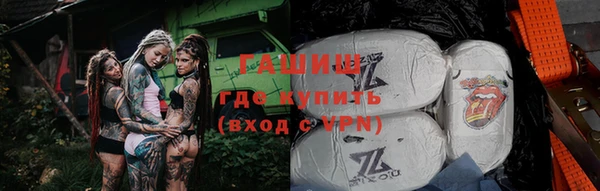 первитин Ладушкин