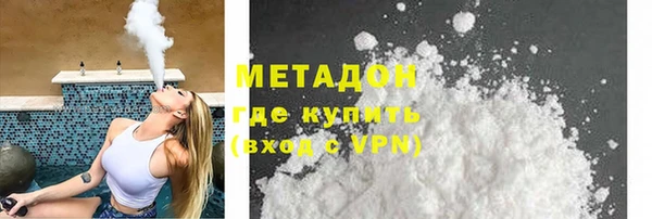 сатива Лабытнанги