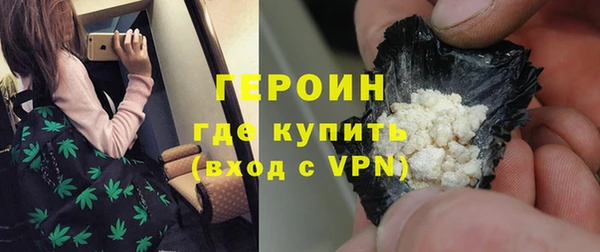 синтетический гашиш Липки