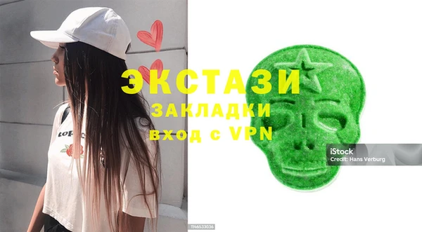 синтетический гашиш Липки