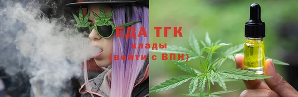 герыч Красноперекопск