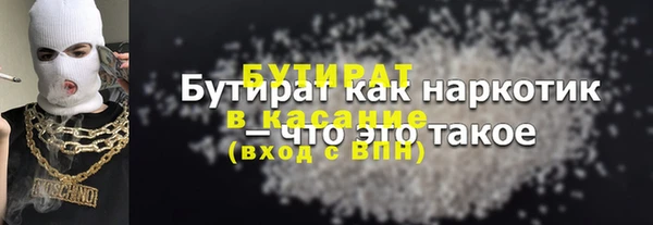 мескалин Краснослободск