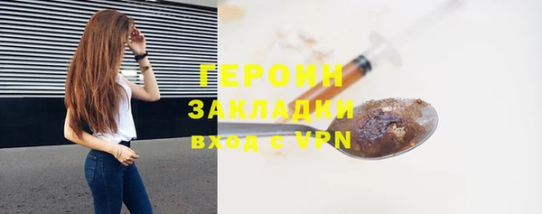 синтетический гашиш Липки