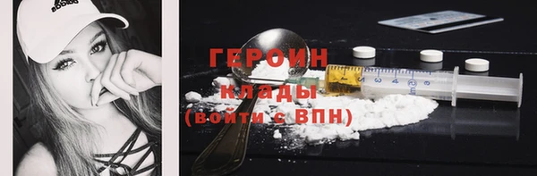сатива Лабытнанги