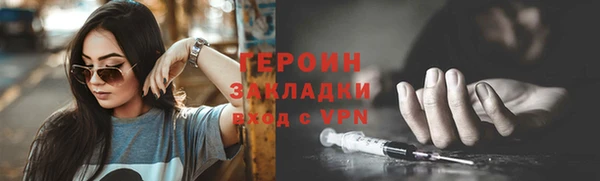 синтетический гашиш Липки