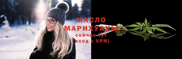 первитин Ладушкин