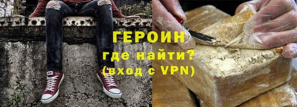 сатива Лабытнанги
