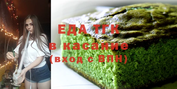 Альфа ПВП Чегем