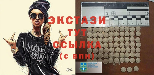 ГАЛЛЮЦИНОГЕННЫЕ ГРИБЫ Лиски