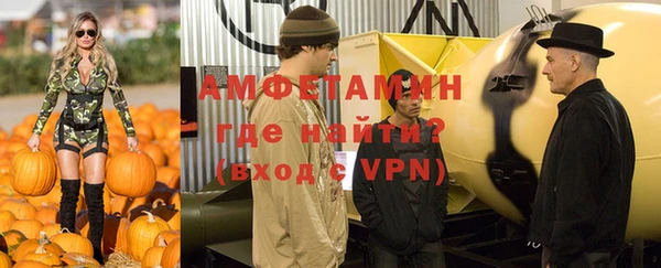 первитин Ладушкин