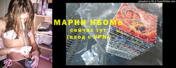 амф Куйбышев