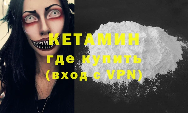 синтетический гашиш Липки
