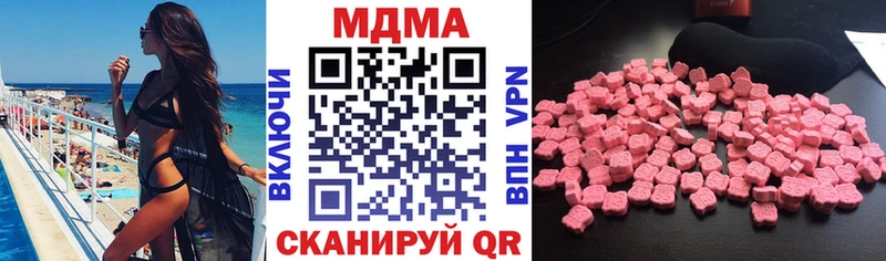 МДМА молли  blacksprut как зайти  Мещовск 