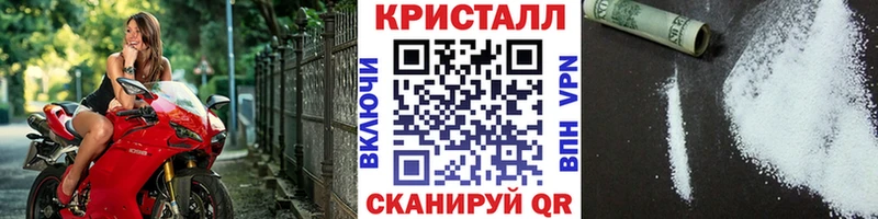 МЕТАМФЕТАМИН мет  Мещовск 