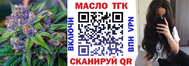 Дистиллят ТГК концентрат  гидра онион  Мещовск 