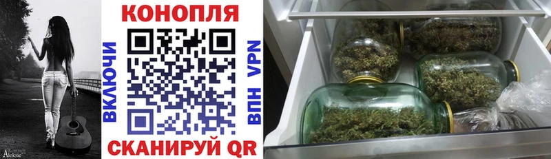 где купить наркотик  Мещовск  МАРИХУАНА Ganja 